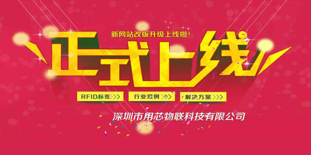 长春浩轩安全监控技术有限公司网站上线